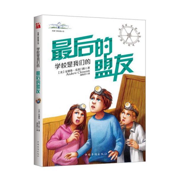 省政协委员高峰:加快构建鄂西北智能网联汽车产业生态圈